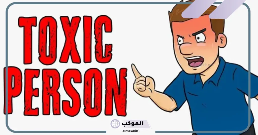 وش معنى توكسيك باللغة العربية Toxic؟ 6 معنى Toxic girl