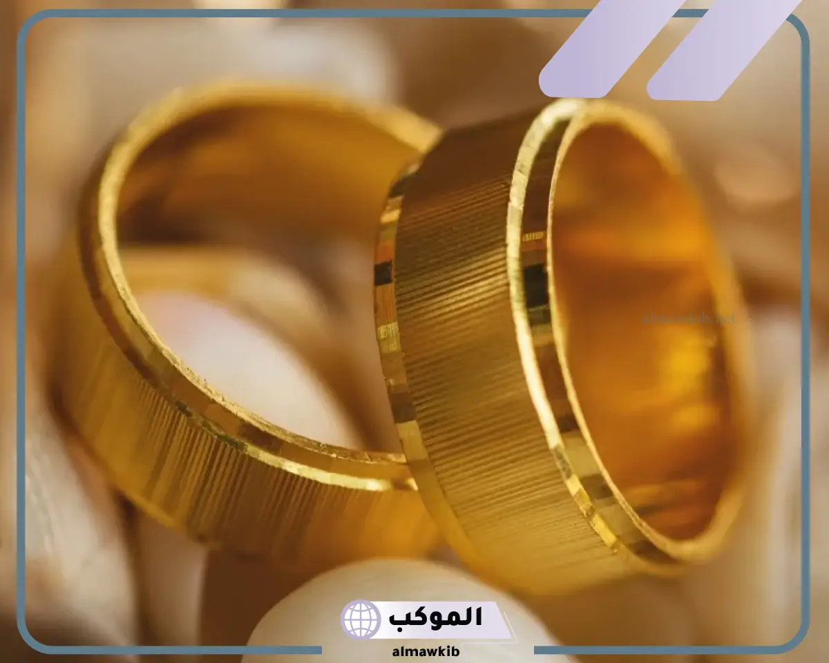 لبس الذهب في المنام للمتزوجة