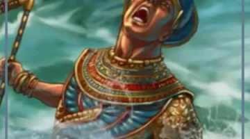 ماذا قال فرعون عندما غرق؟