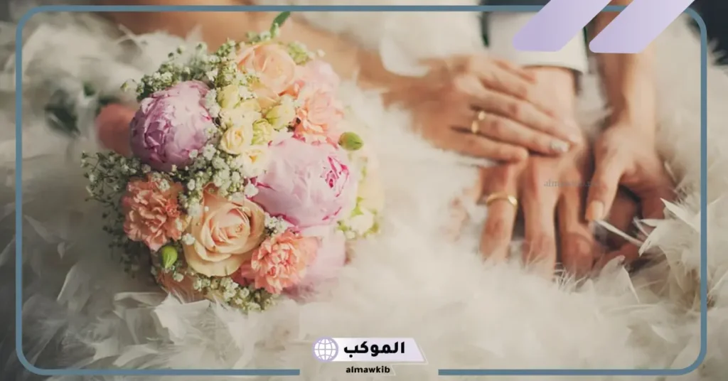 رؤية عروس مجهولة في المنام للعزباء