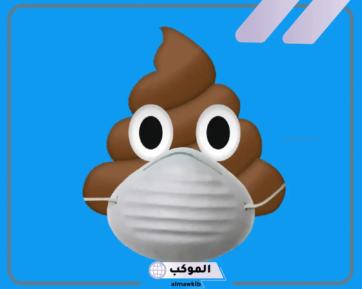 الفضلات في المنام