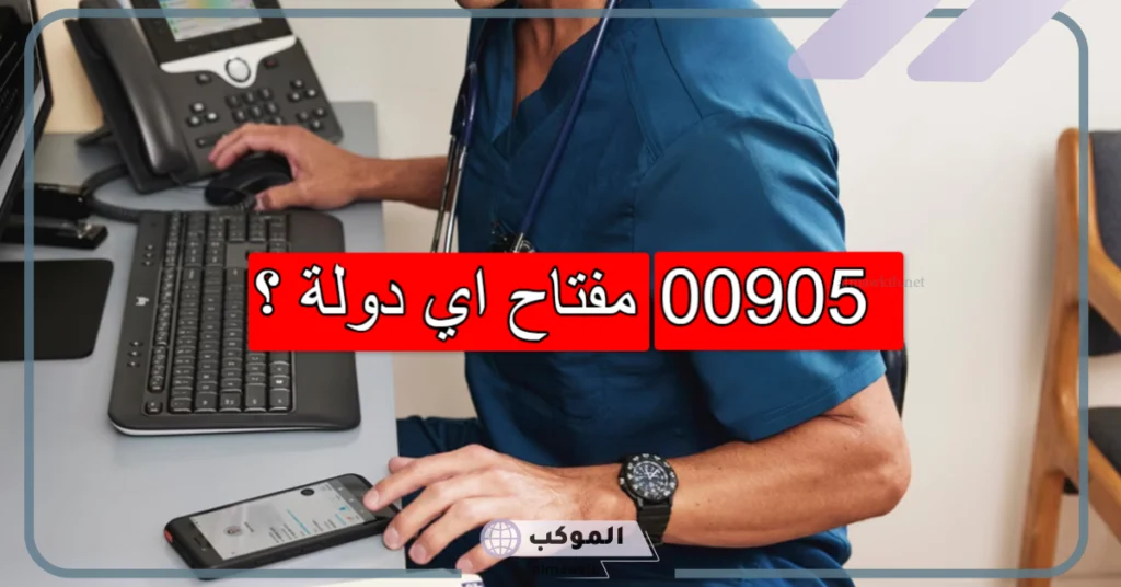 معلومات عن دولة تركيا 
