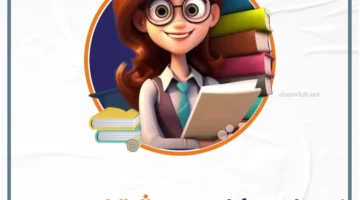 ملخصات ابحاث