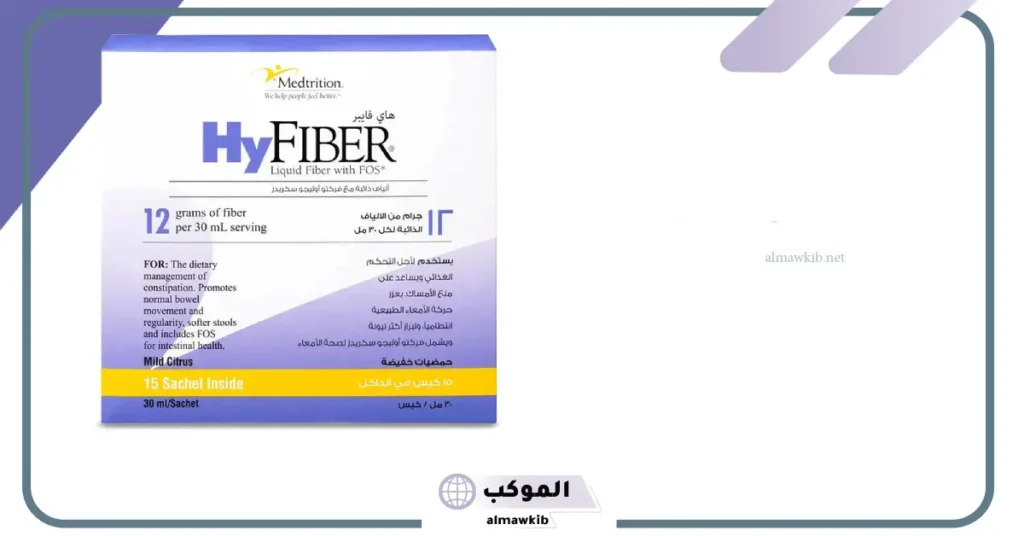 فوائد هاي فايبر