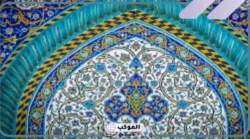 من قواعد الزخرفة التماثل والتوازن والتكرار