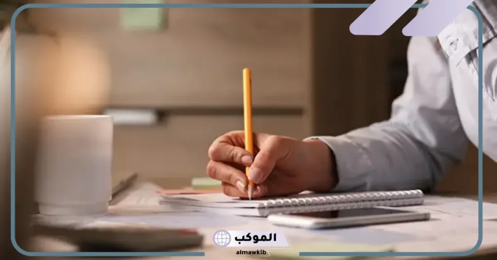 عناوين بحوث جاهزة