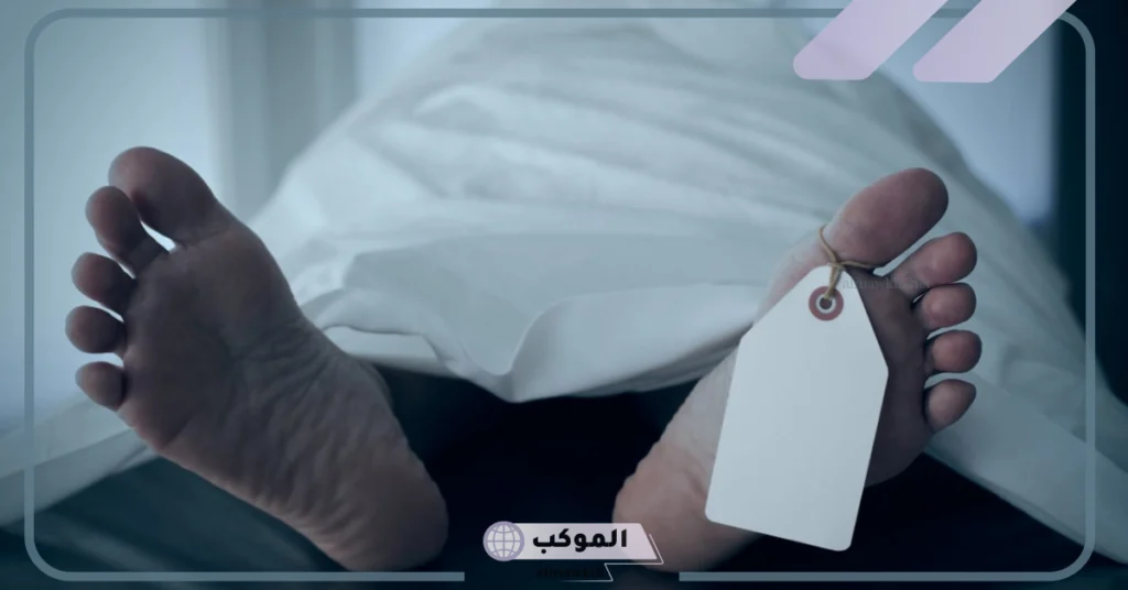 رؤية شخص ميت في المنام وهي حي للمتزوجة