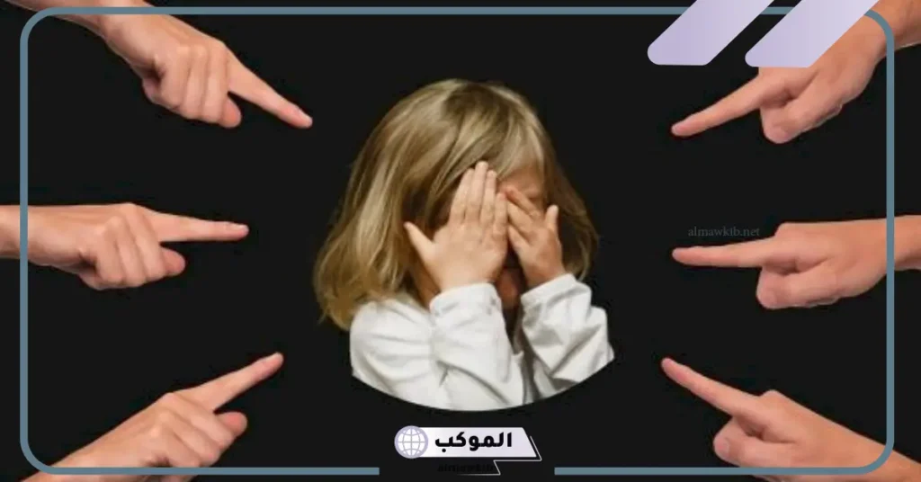 أضرار التنمر