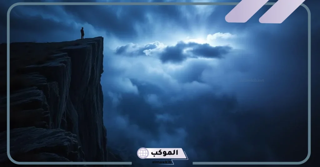 تفسير حلم اني فوق مبنى عالي