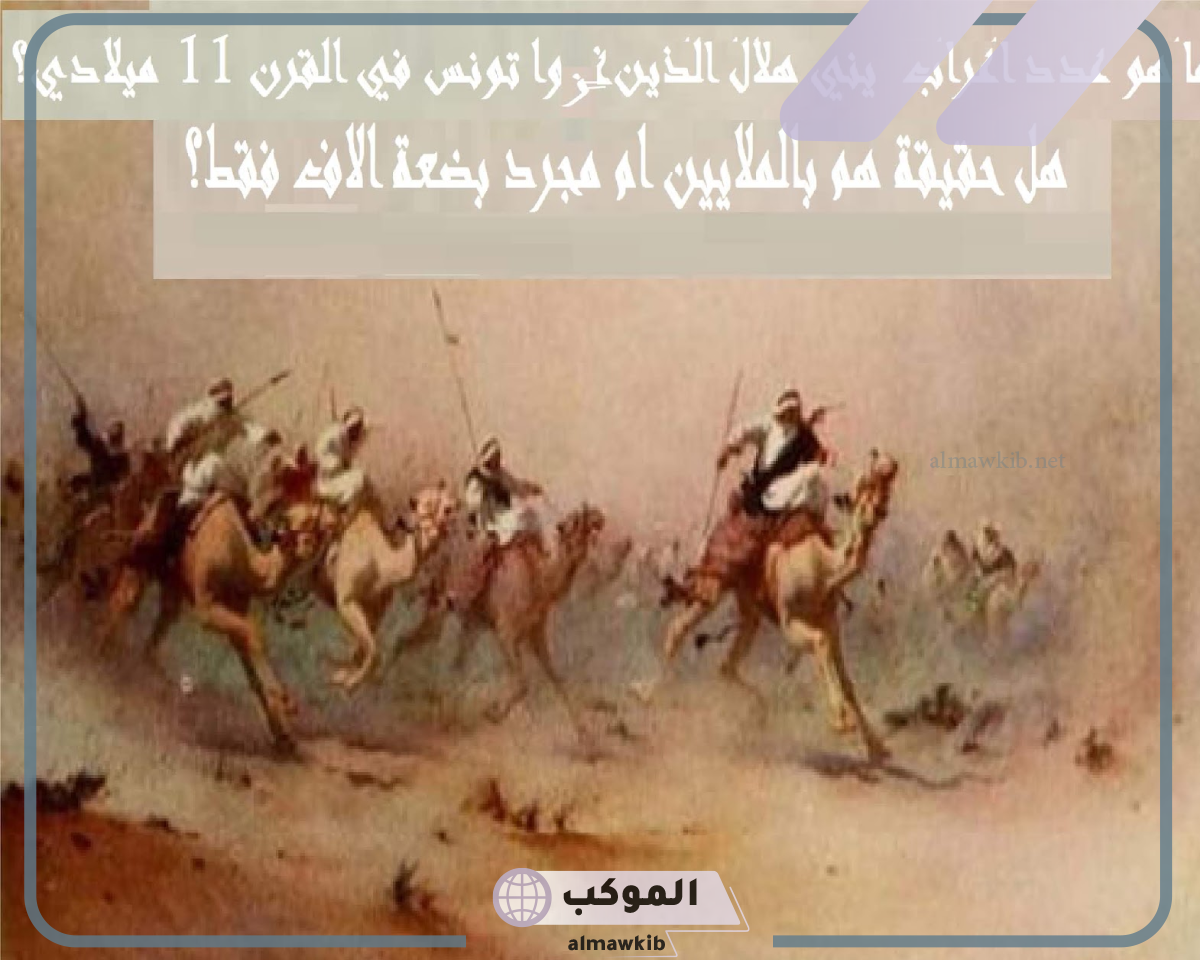 قبيلة سليم وش ترجع الأصل والنسب؟ فخوذ قبيلة بني سليم
