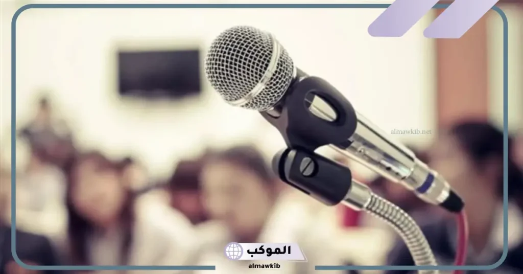 اذاعه مدرسه جاهزة للنسخ والطباعة من المقدمة إلى الخاتمة 6 خاتمة اذاعه مدرسه