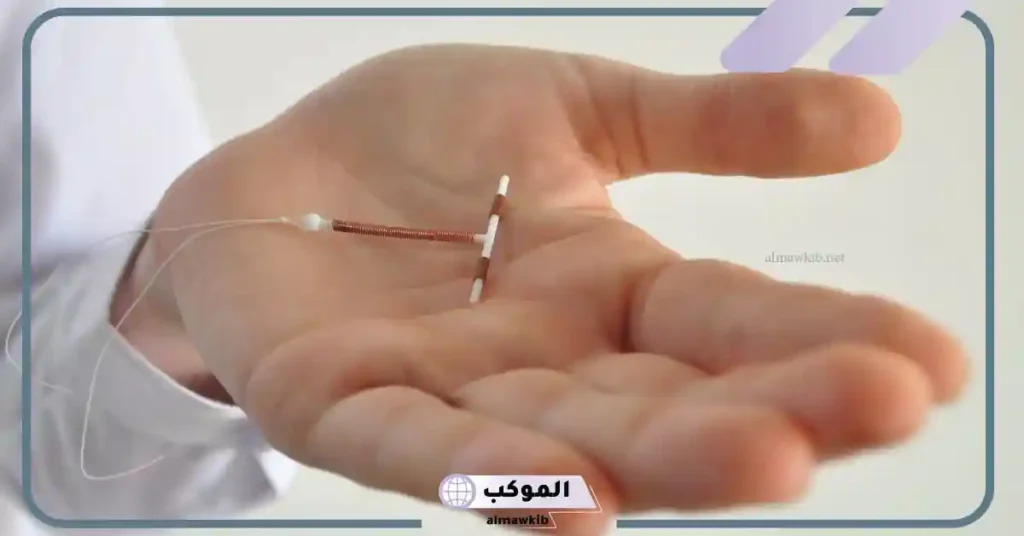 أسباب الإفرازات بعد تركيب اللولب عالم حواء