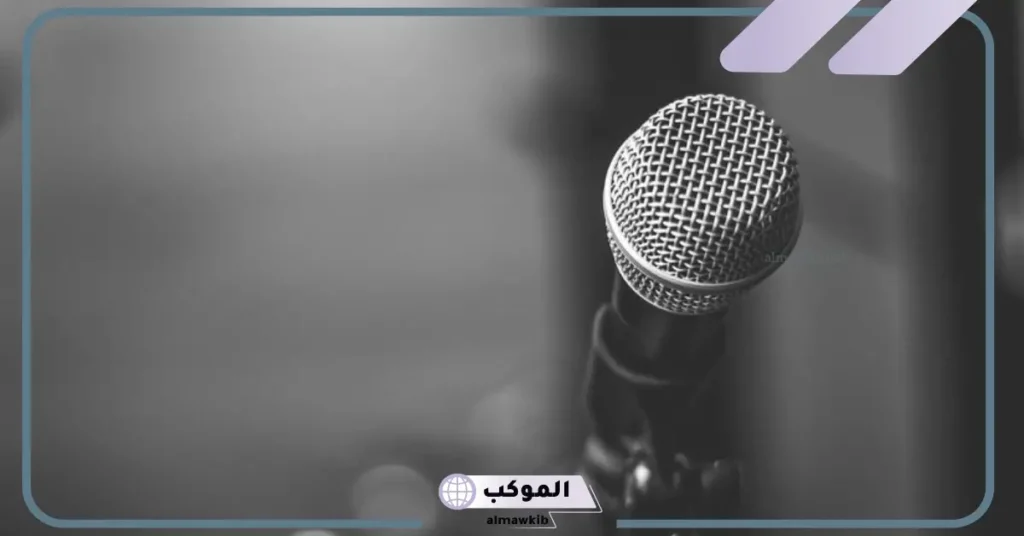 فقرة هل تعلم عن عيد الأضحى