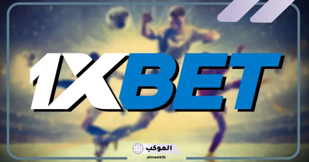ألعاب رهان