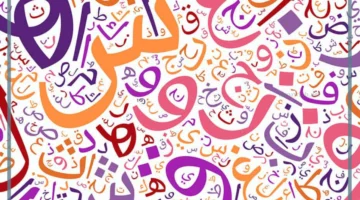 أنامل ومعناها