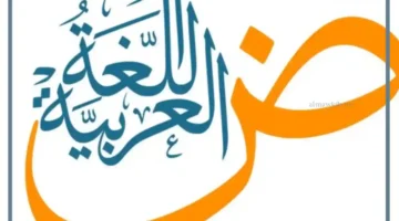 أنواع الأساليب الإنشائية