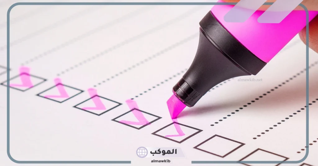 مميزات الاستبيان 