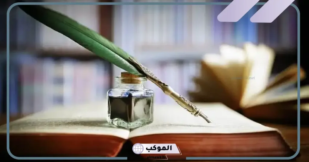 الشعر الغنائي الوجداني