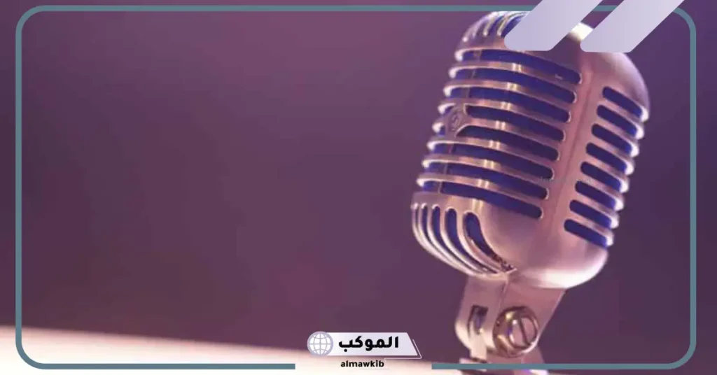 فقرة القرآن الكريم عن عيد الأضحى