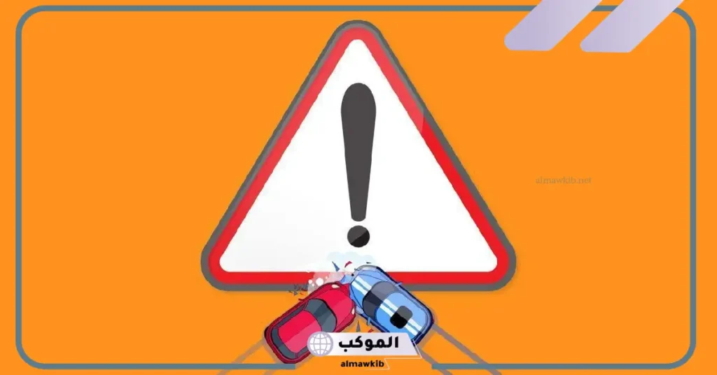 نصائح مرورية لتوعية الطلاب داخل المدرسة