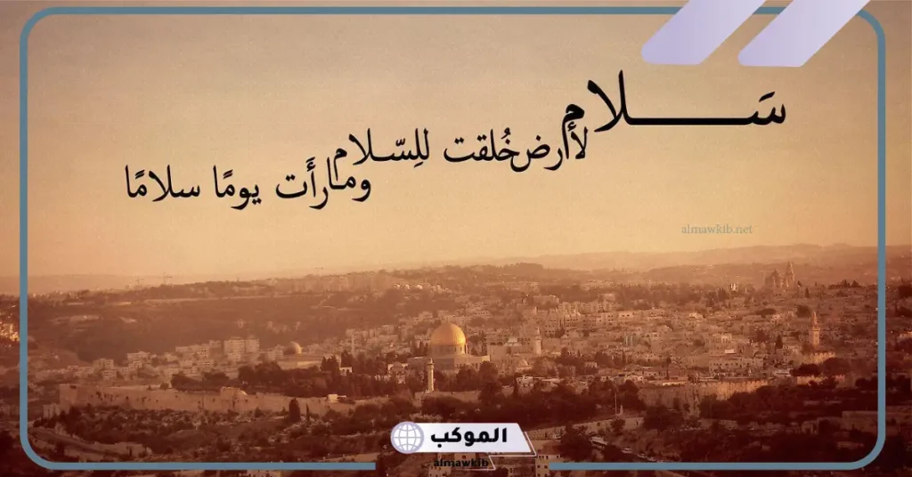 حكم عن الوطن قصيرة لها معنى.. حكمة عن الوطن طويلة 6 أقوال عن الوطن للانشاء