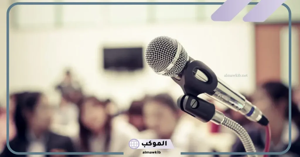 اذاعة مدرسية رائعة جميلة كاملة الفقرات تُبهر الحضور 6 فقرة هل تعلم