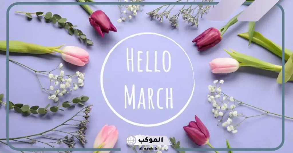 الأشهر بالانجليزي والعربي