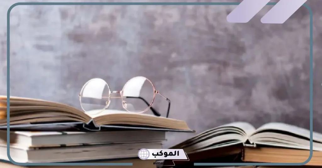 التقويم البنائي PPT