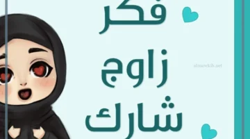 استراتيجية تعلم