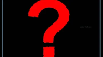 اسم عنود في الحلم