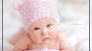 اسماء بنات 3