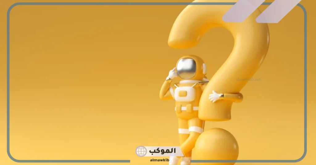 سلبيات الأسئلة المفتوحة 