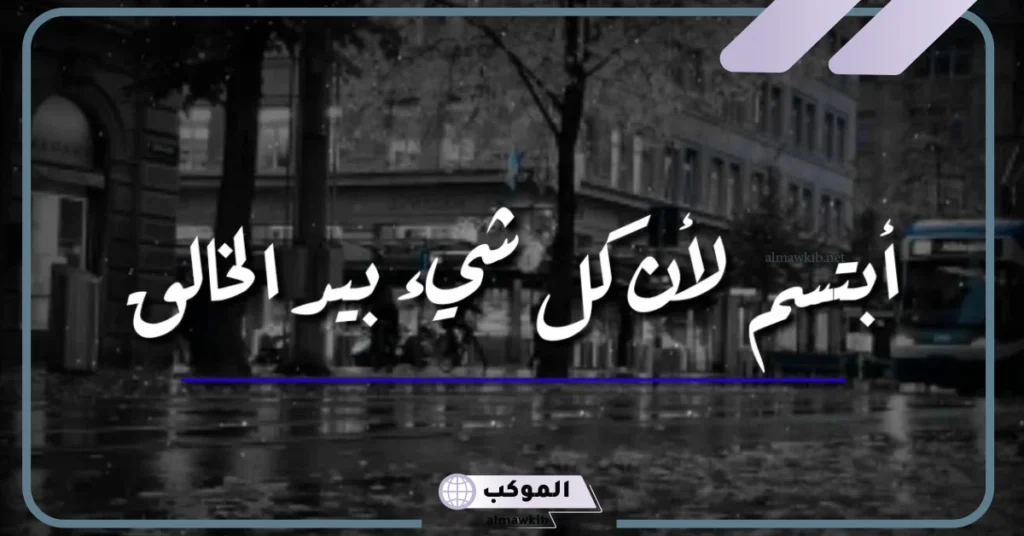 كلام عن الأمل والطموح