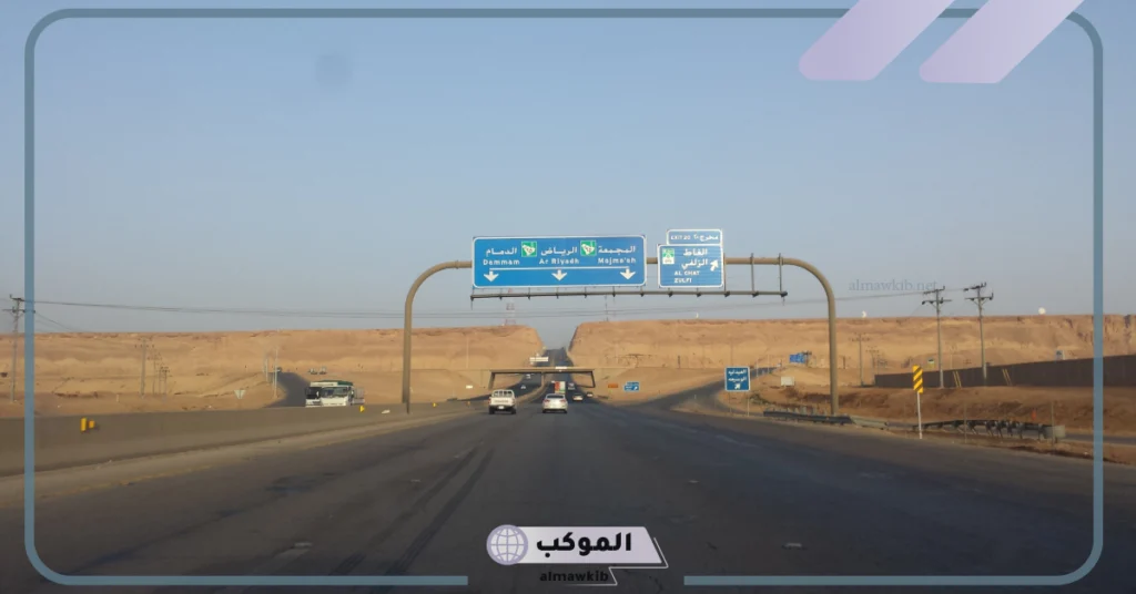 كم ساعة بين الرياض والقصيم بالطيارة 