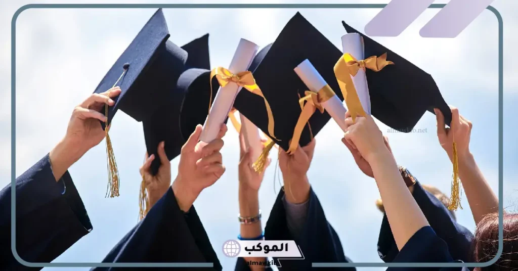 تفسير حلم التخرج من الجامعة للمتزوجة