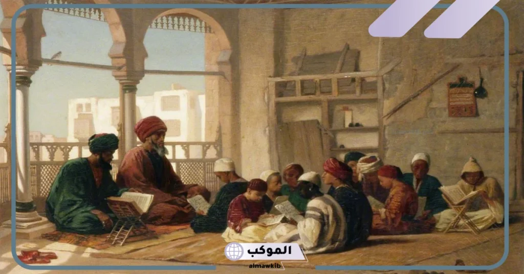 الفرق بين التعليم قديماً وحديثاً