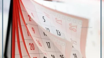 التقويم الميلادي 1