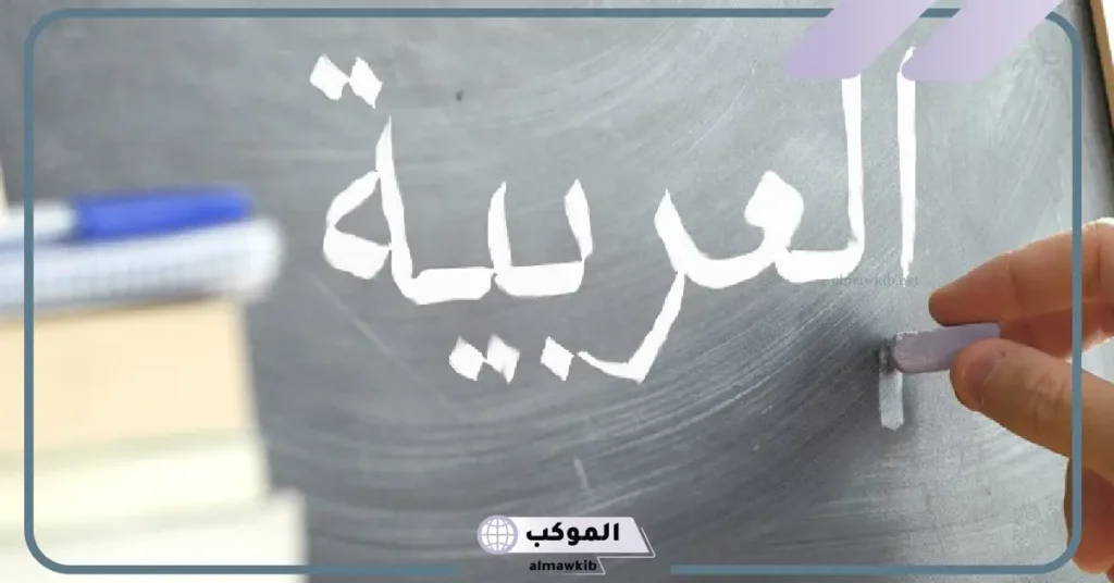 الجملة المثبتة والجملة المنفية بالأمثلة والفرق بينهما 5 ما هي الجملة المثبتة؟