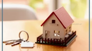 الحلم بشراء بيت