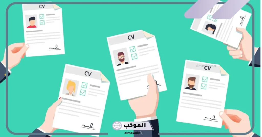 ماهي خبراتك في السيرة الذاتية؟ أمثلة على الخبرات المهنية 5  نبذة عن الخبرة العملية