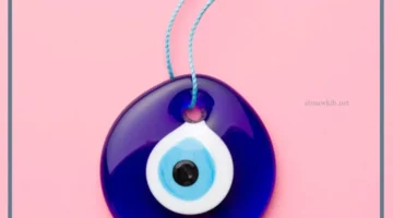 السحر في المنام