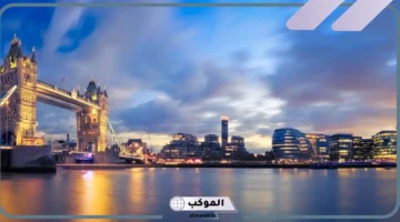 السفر إلى لندن في المنام