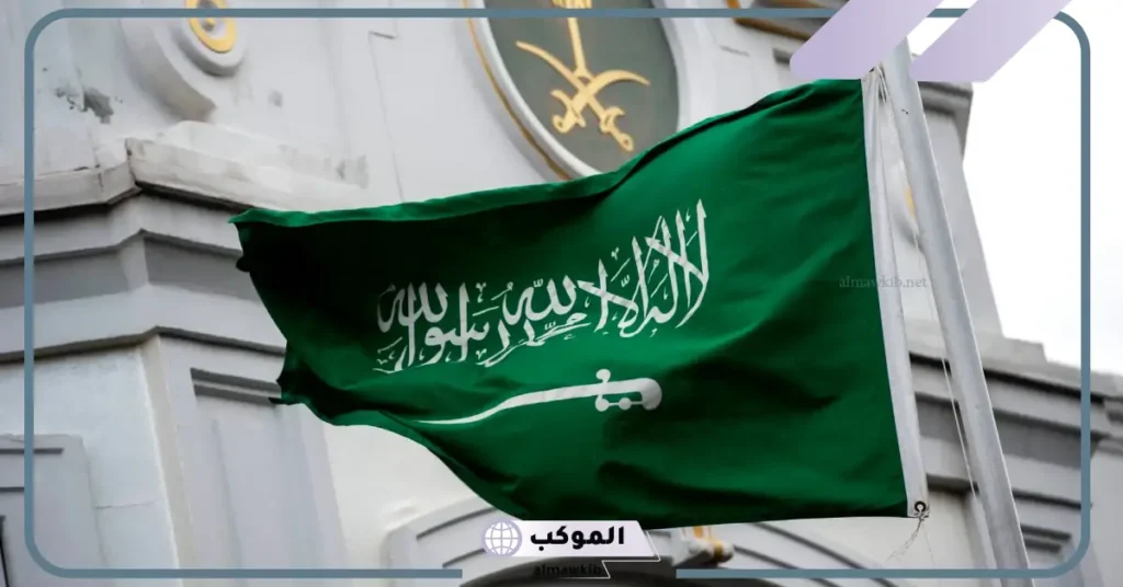 اسئلة عن السعودية للأطفال