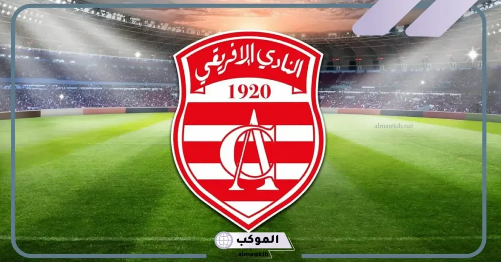 القنوات الناقلة لمباراة النادي الإفريقي ضد المستقبل القابسي