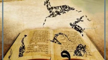 النص السردي