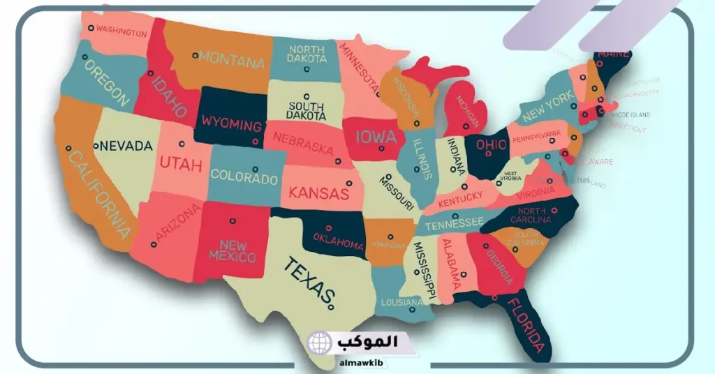 كم عدد ولايات امريكا واسمائها