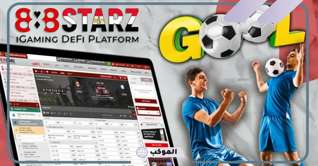 برنامج 888