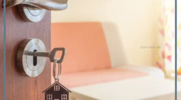 بشارة دخول منزل جدي