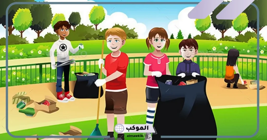 المحافظة على البيئة المدرسية PPT