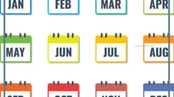 ترتيب اشهر انجليزي